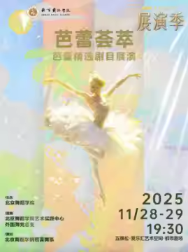  ͡赸ѧԺپѡĿչ