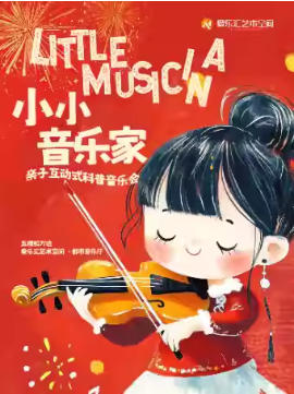 ��СС���ּҡ����ӻ���ʽ�������ֻᡪ����è����