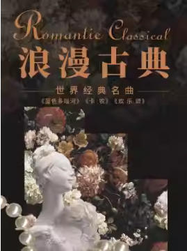 �����ͣ��������ŵ䡱������ũ���������̡����꾭