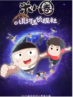 նйٿնͯ硶СȦ֮ϵ̽