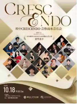 ŷCRESCENDOִ
