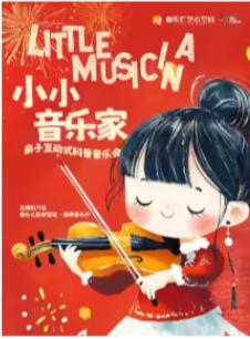 �����ӱؿ�����СС���ּҡ��������ӻ�������ʽ��