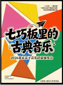  �����ɰ���Ĺŵ����֡�2026��������������