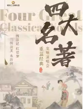  ���¾��䡰�Ĵ����������������塷��ˮ䰴�����