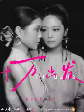  ����ã�ʮ���֮һ���������ֶ����˷����ݳ���